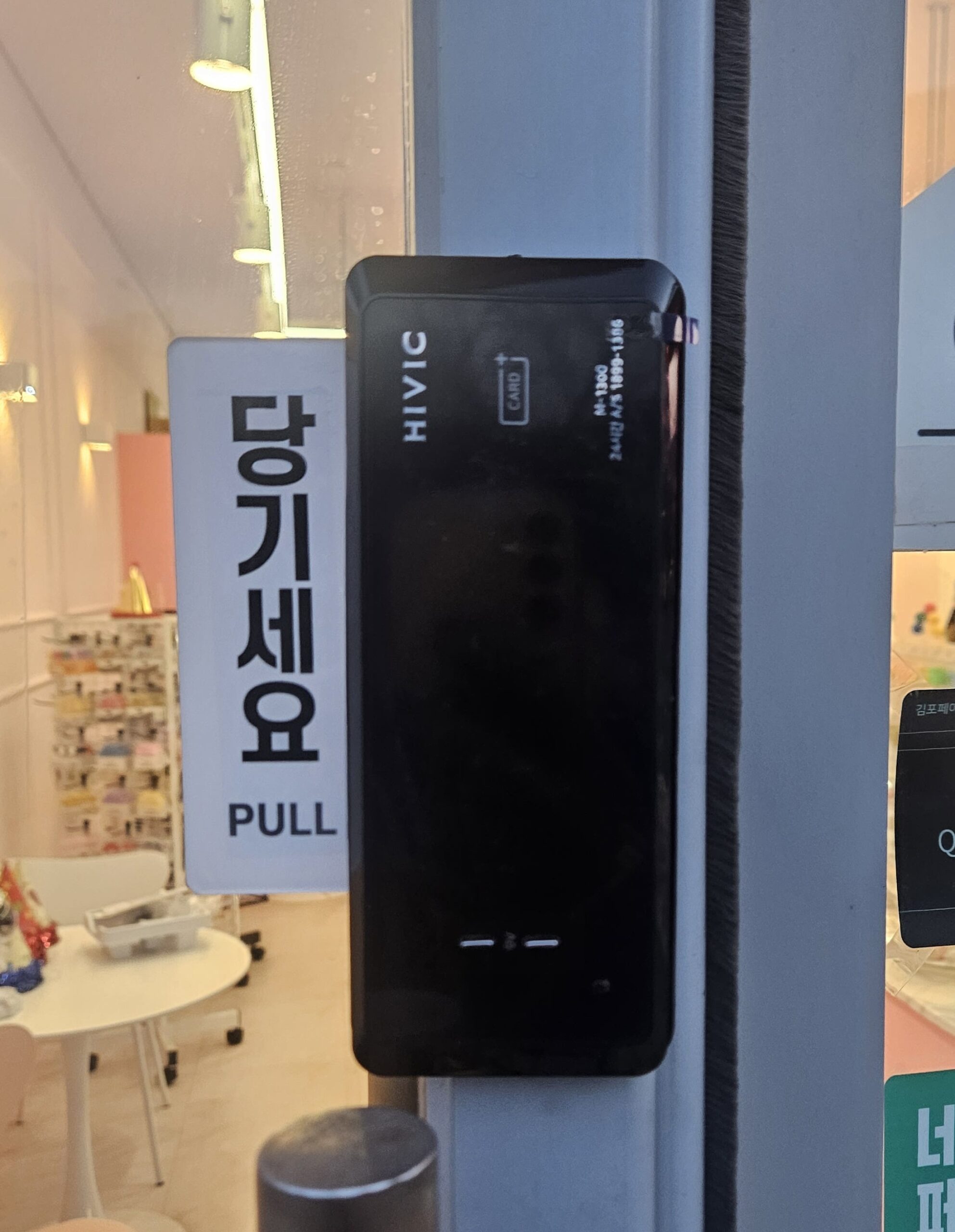 도어락 배터리 방전