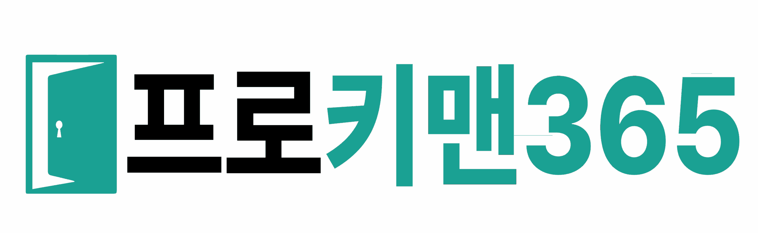 프로키맨365